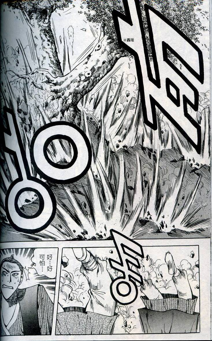 第135页