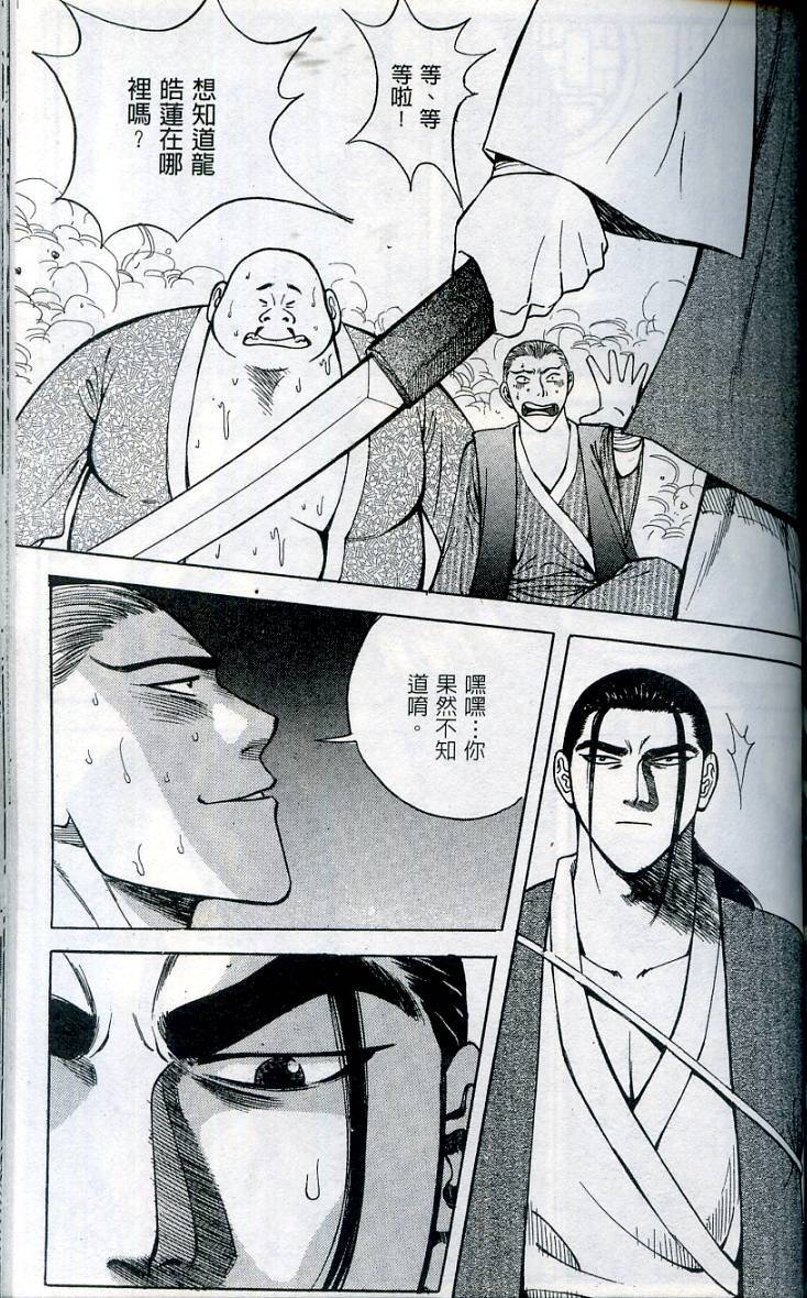 第136页