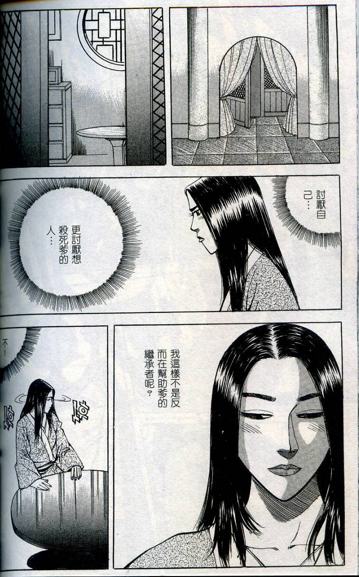 第137页