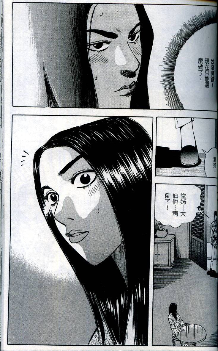 第138页