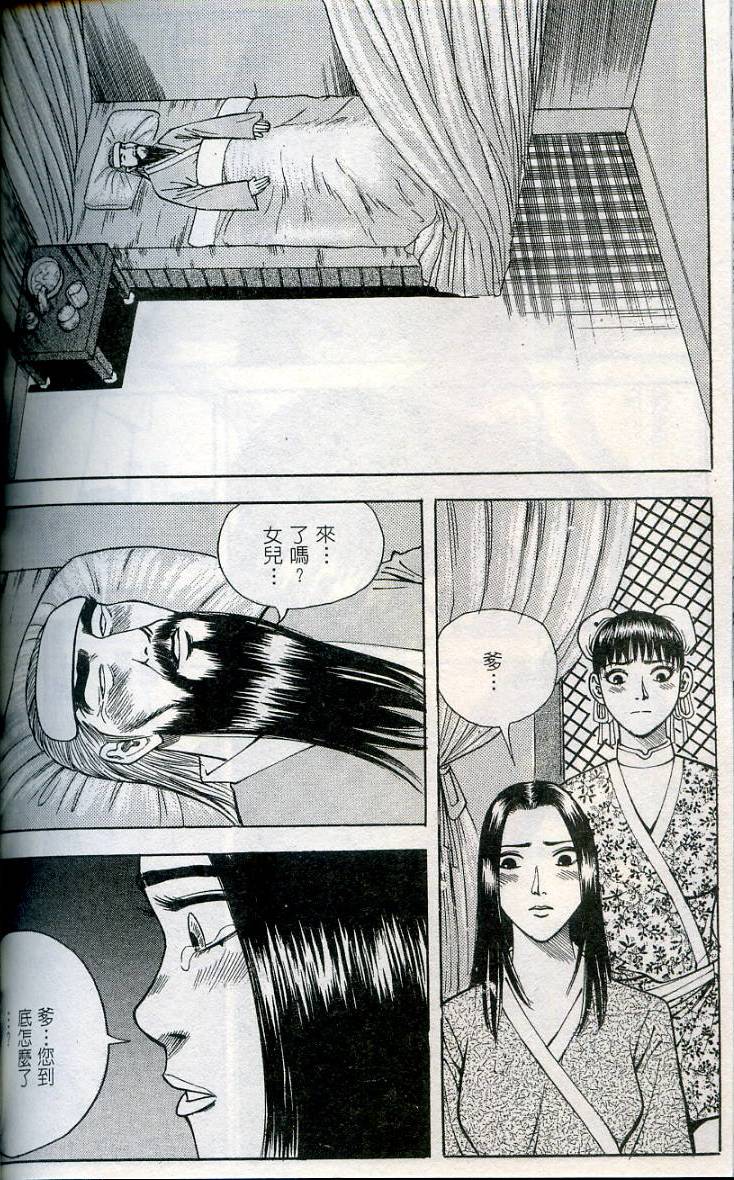 第139页