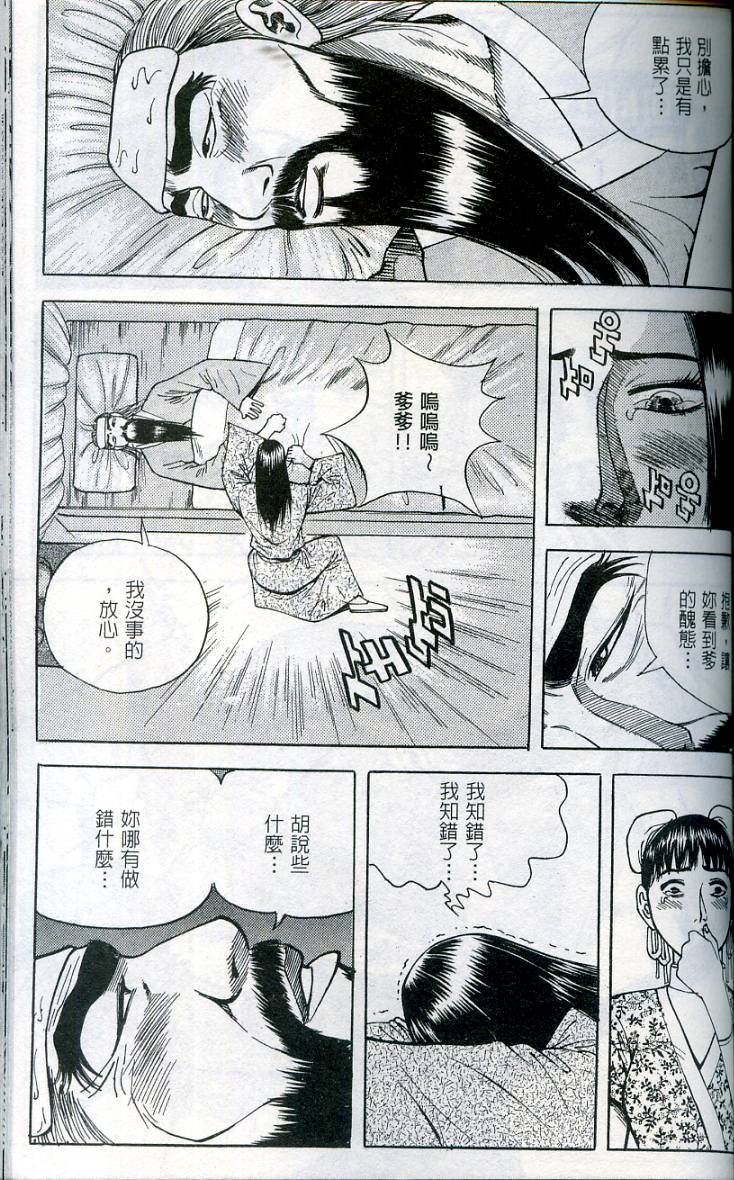 第140页