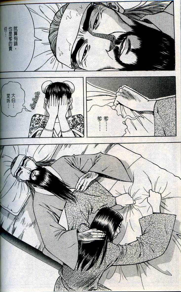 第141页
