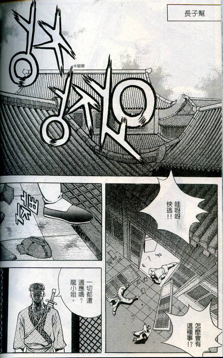 第143页