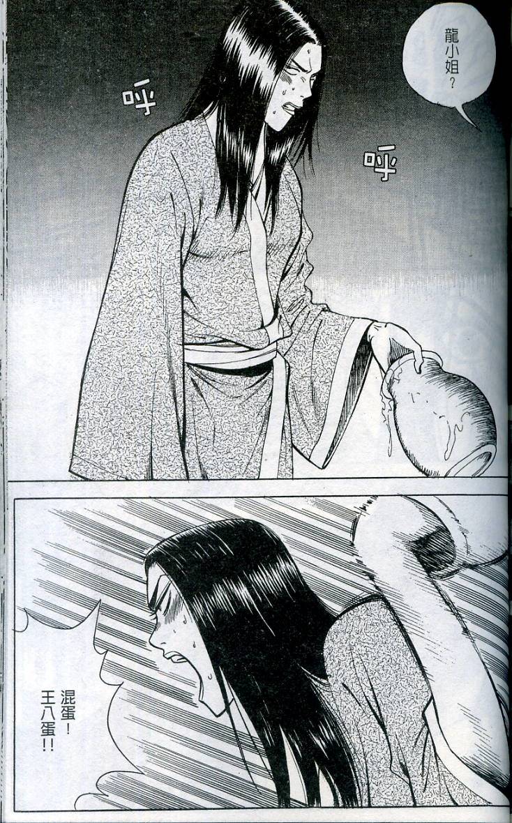 第144页