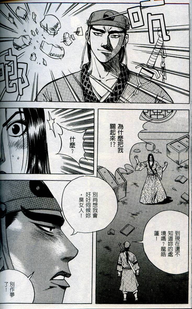 第145页