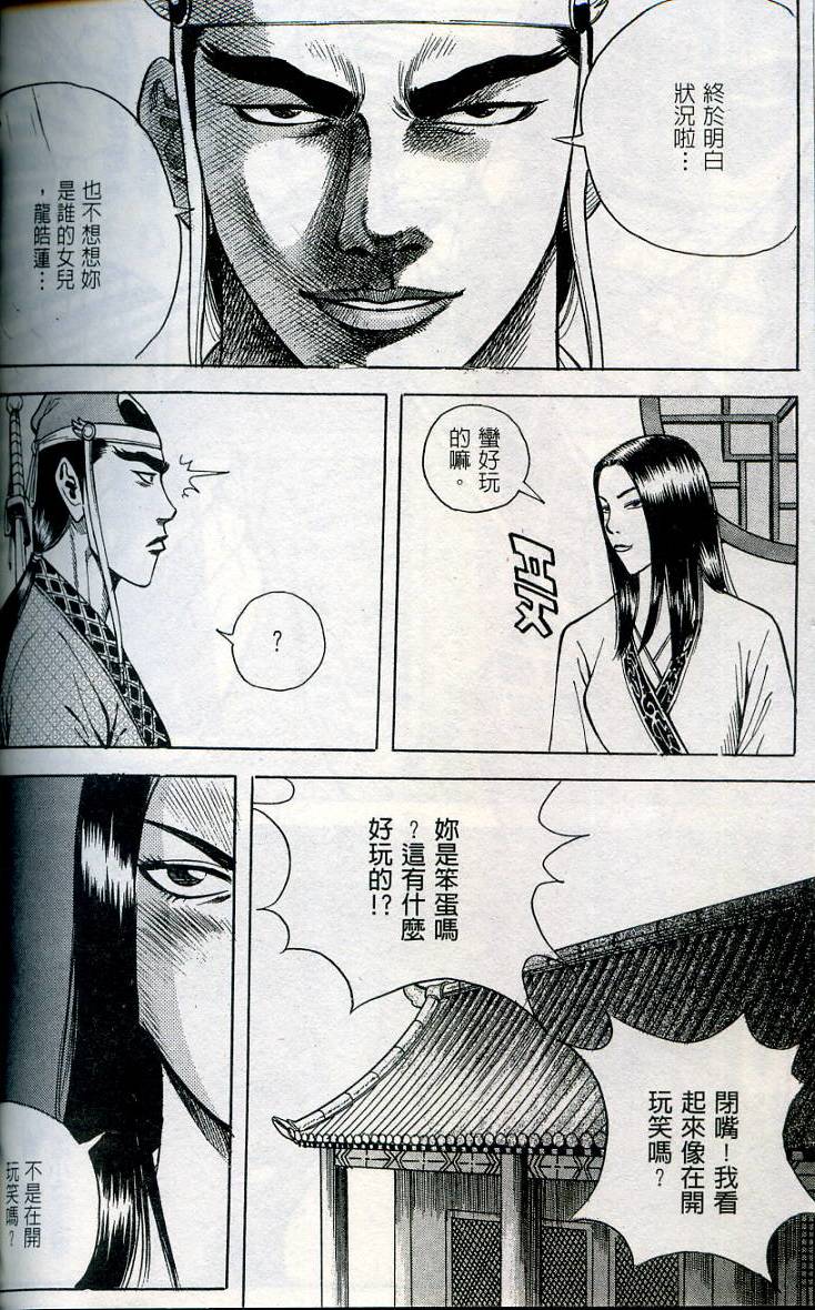 第147页