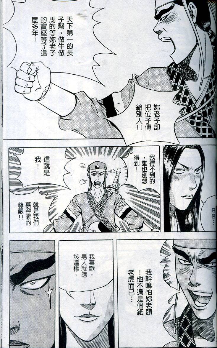 第148页
