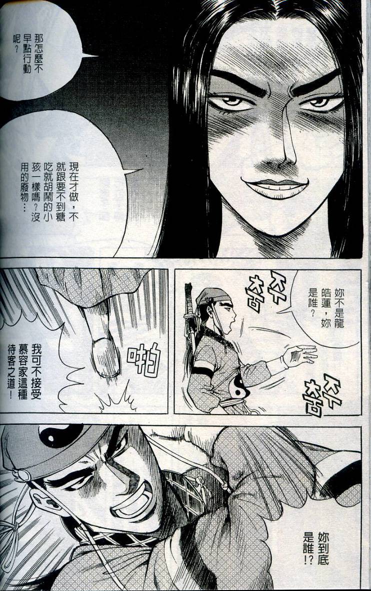 第149页