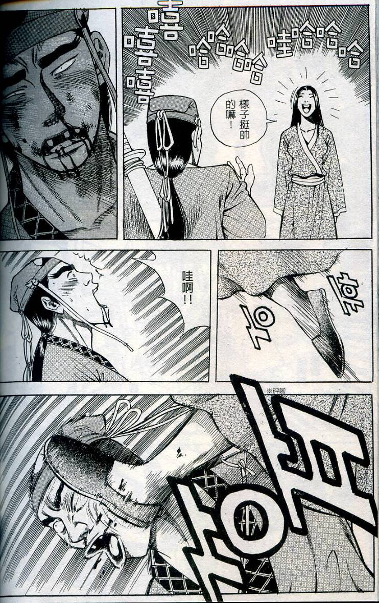 第151页