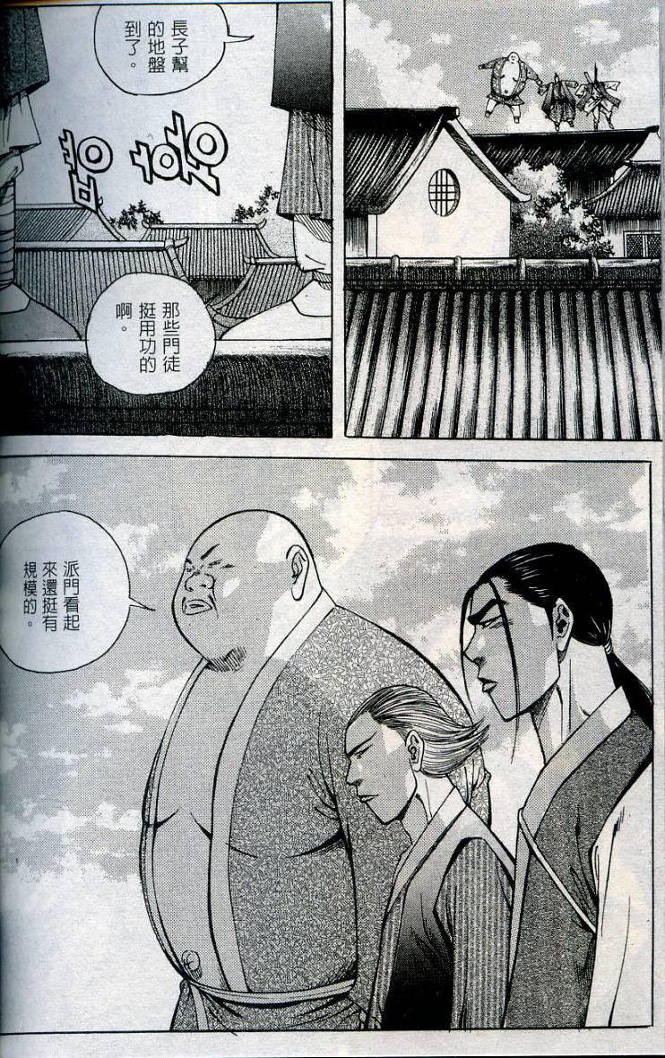 第153页