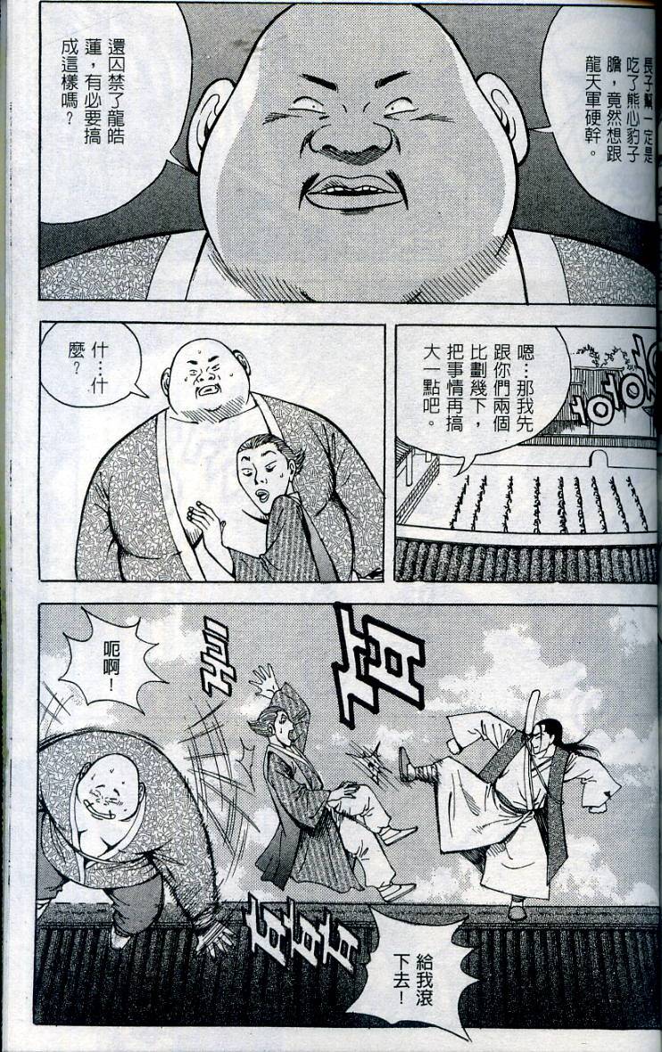 第154页