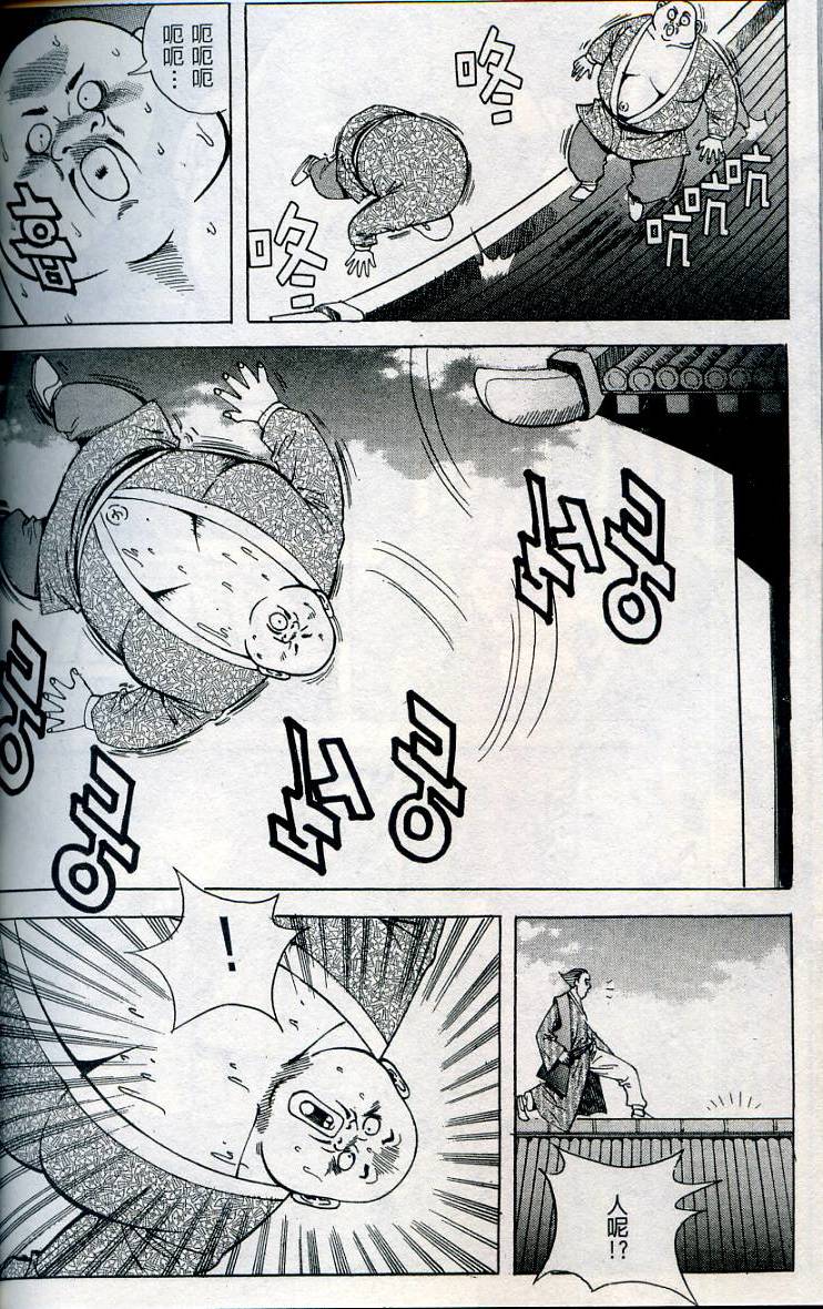 第155页