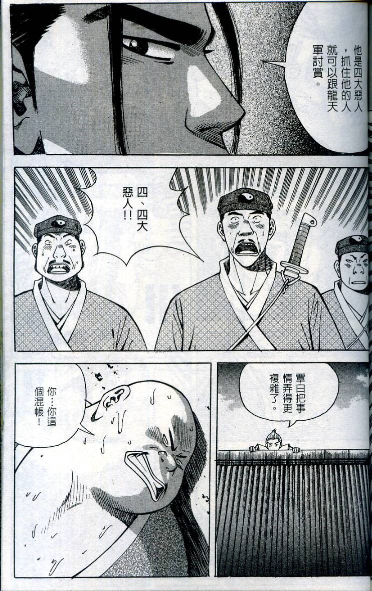 第158页