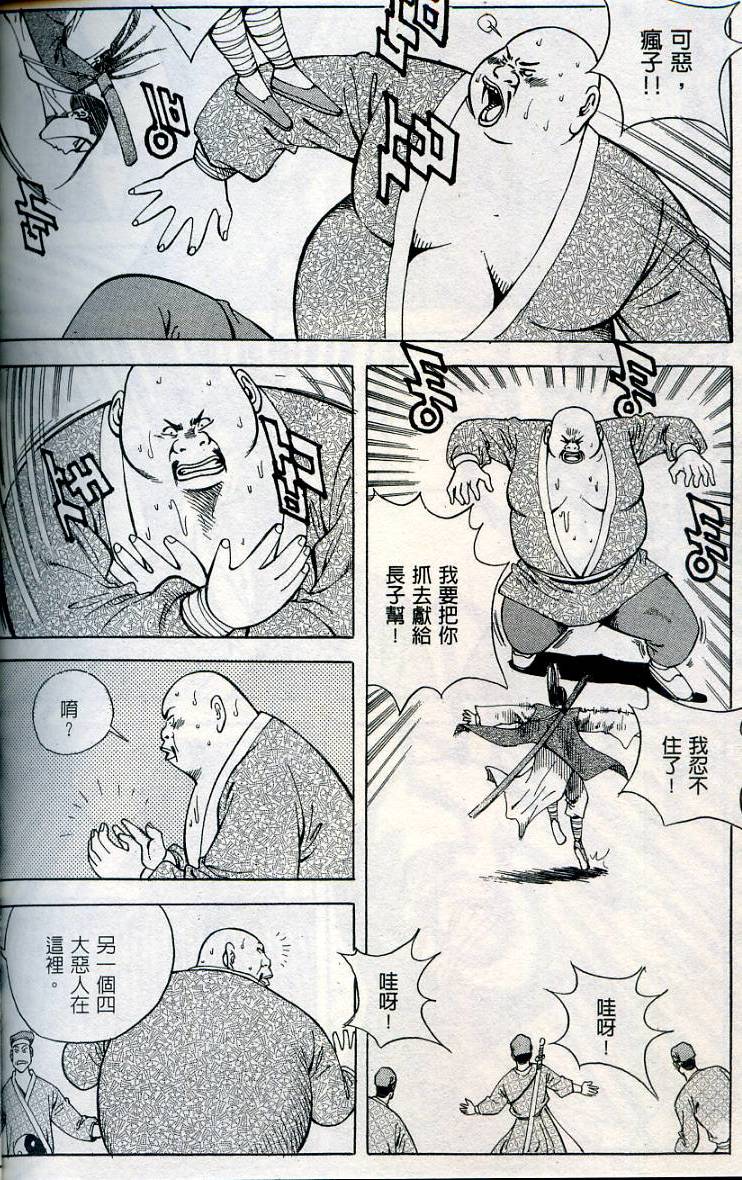 第159页