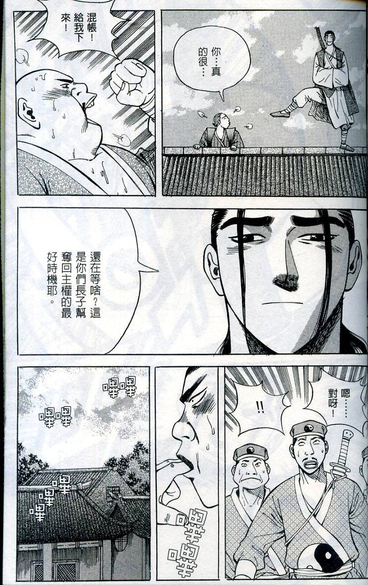 第160页