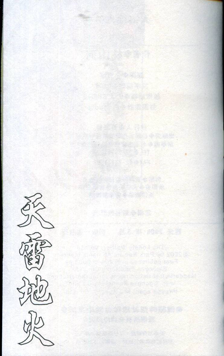 第162页