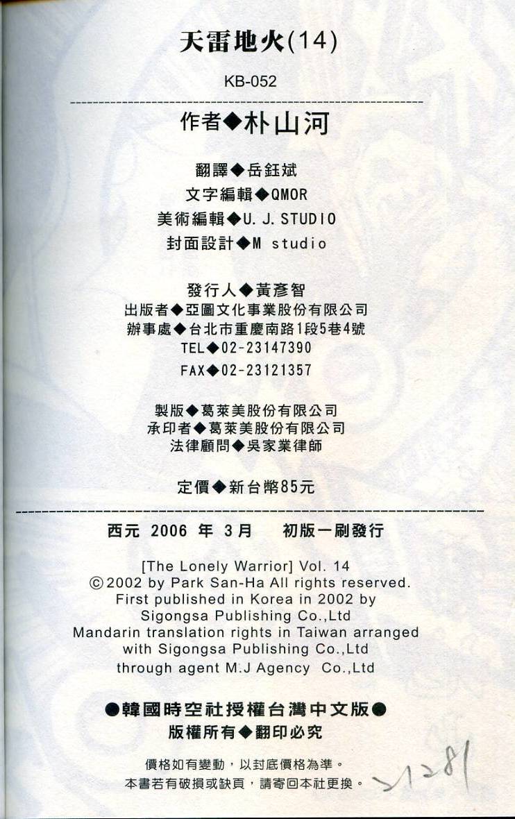 第163页