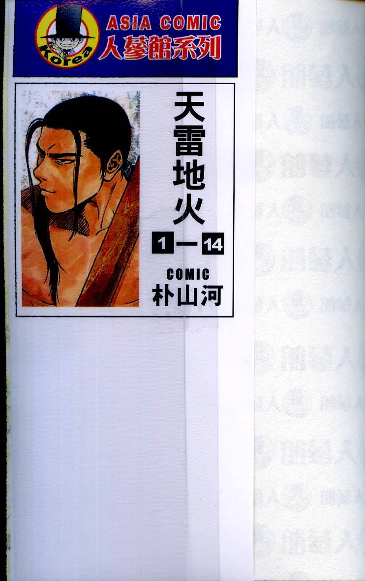 第164页