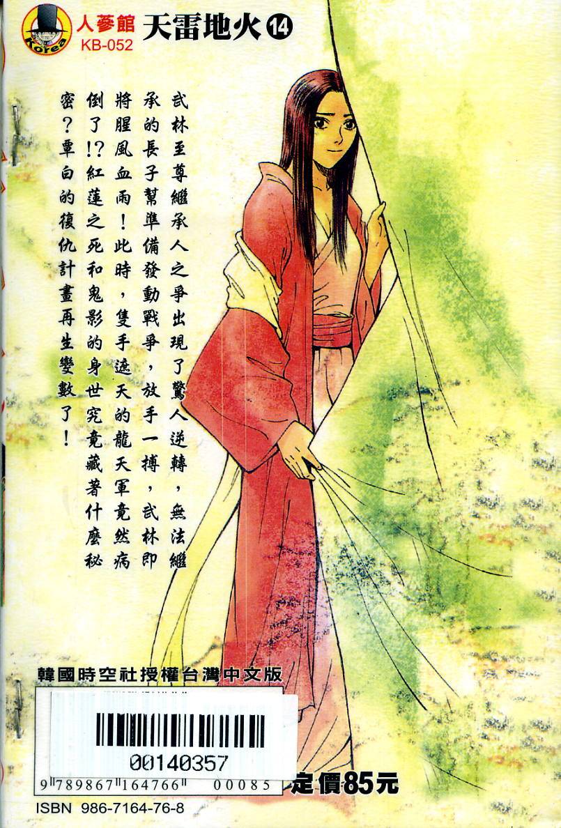 第165页