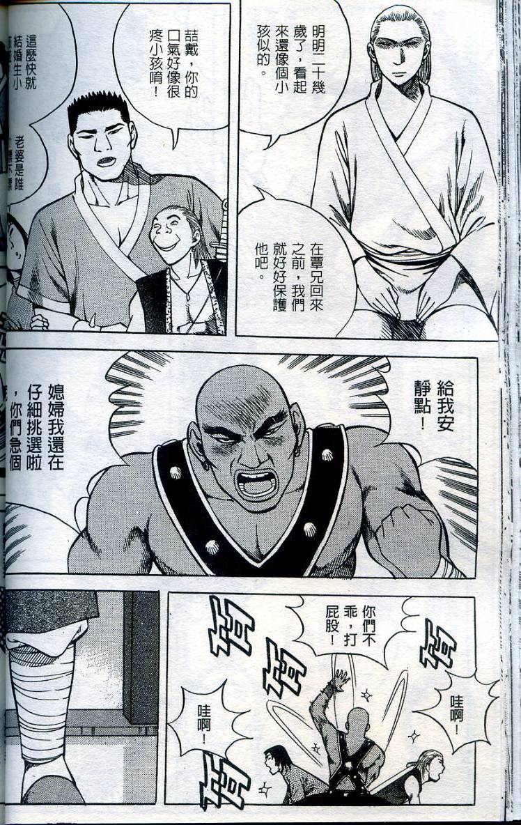 第51页