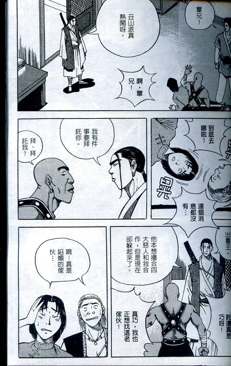 第52页