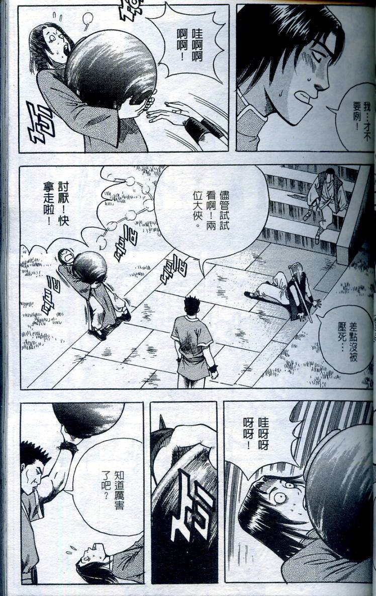 第74页
