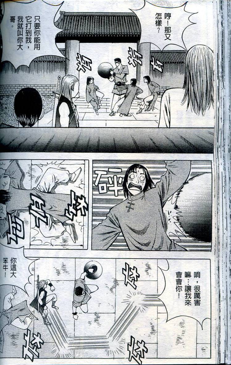 第75页