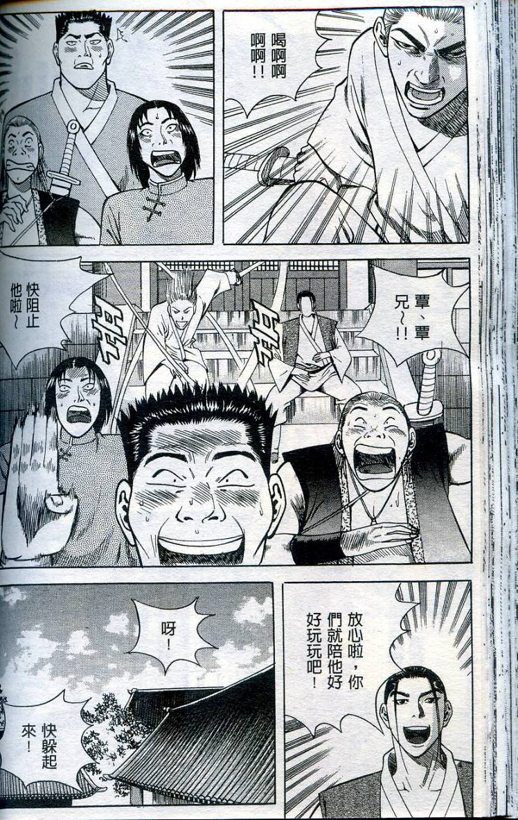 第79页
