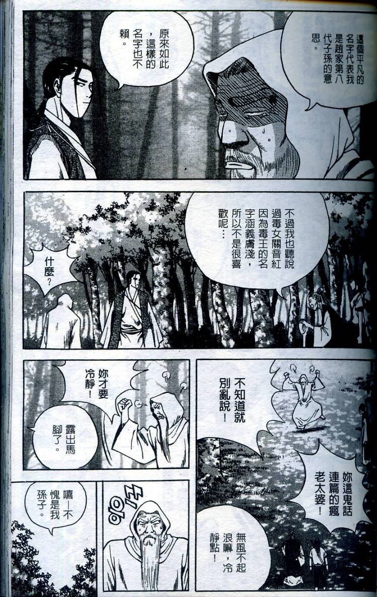 第86页