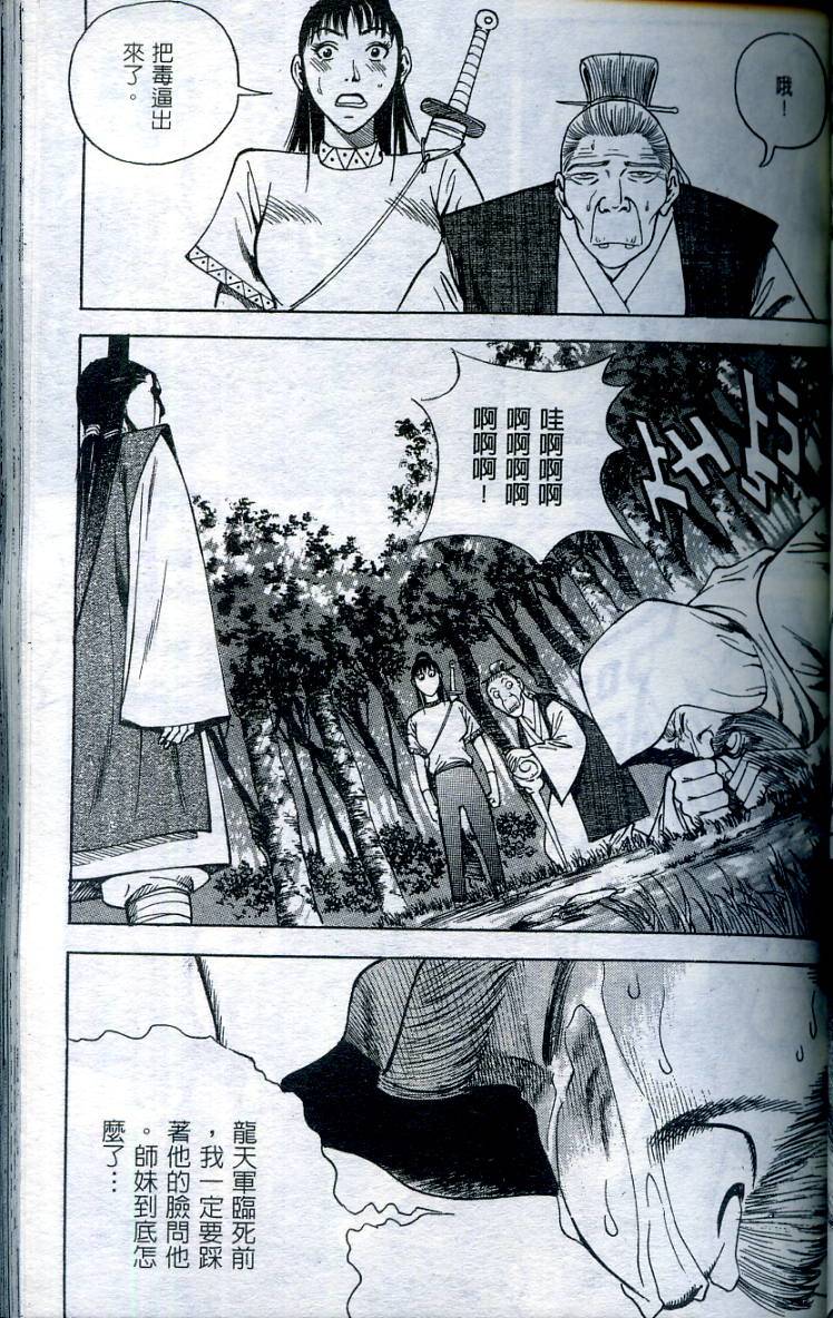 第94页