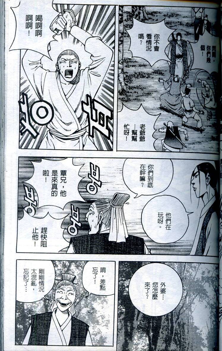 第96页
