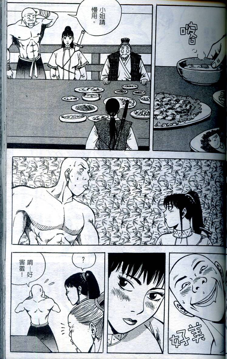 第100页