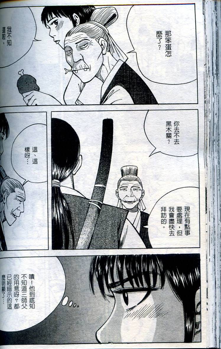 第101页