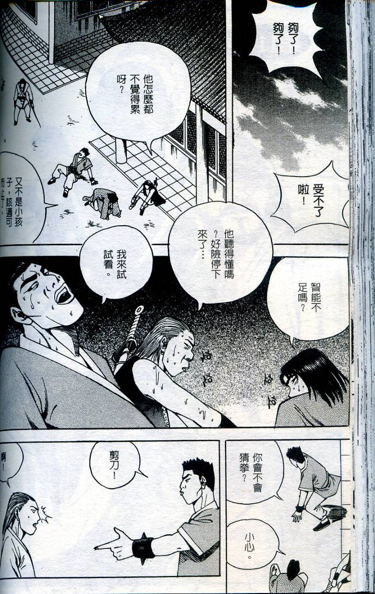 第103页