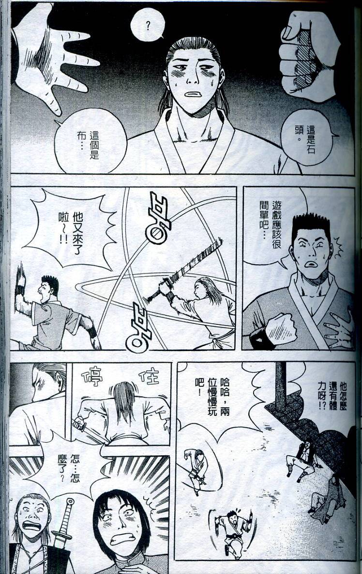 第104页