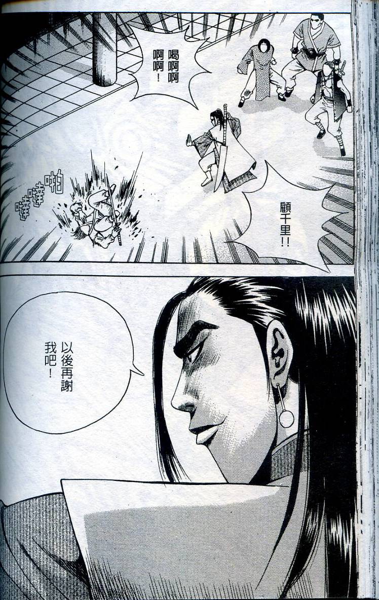 第107页