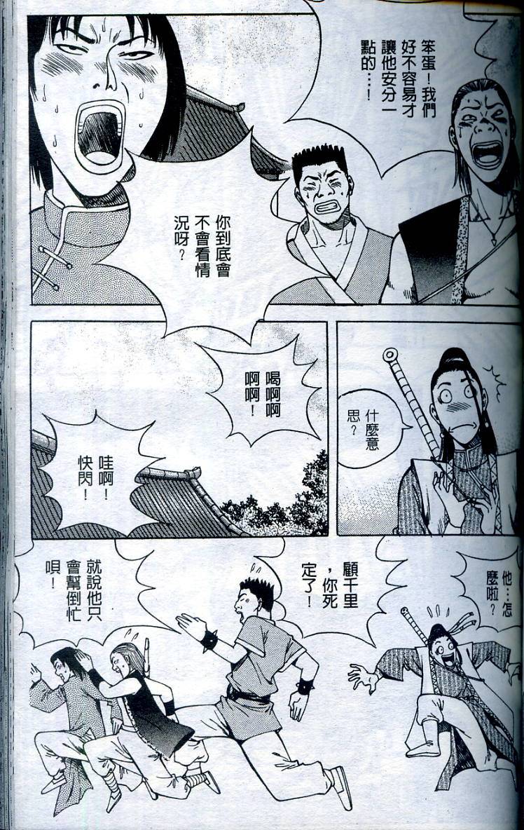 第108页