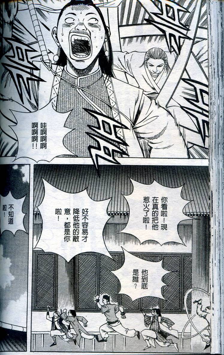 第109页