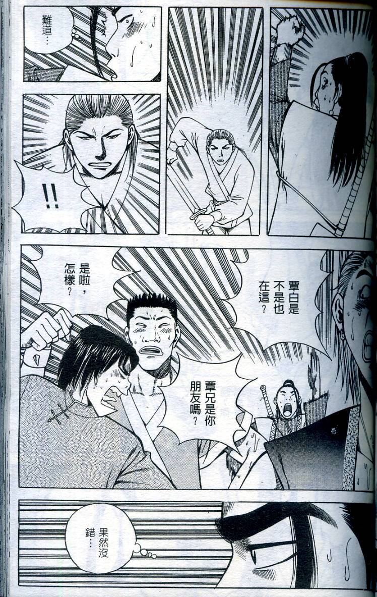 第110页