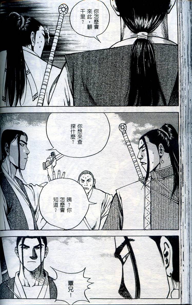 第111页