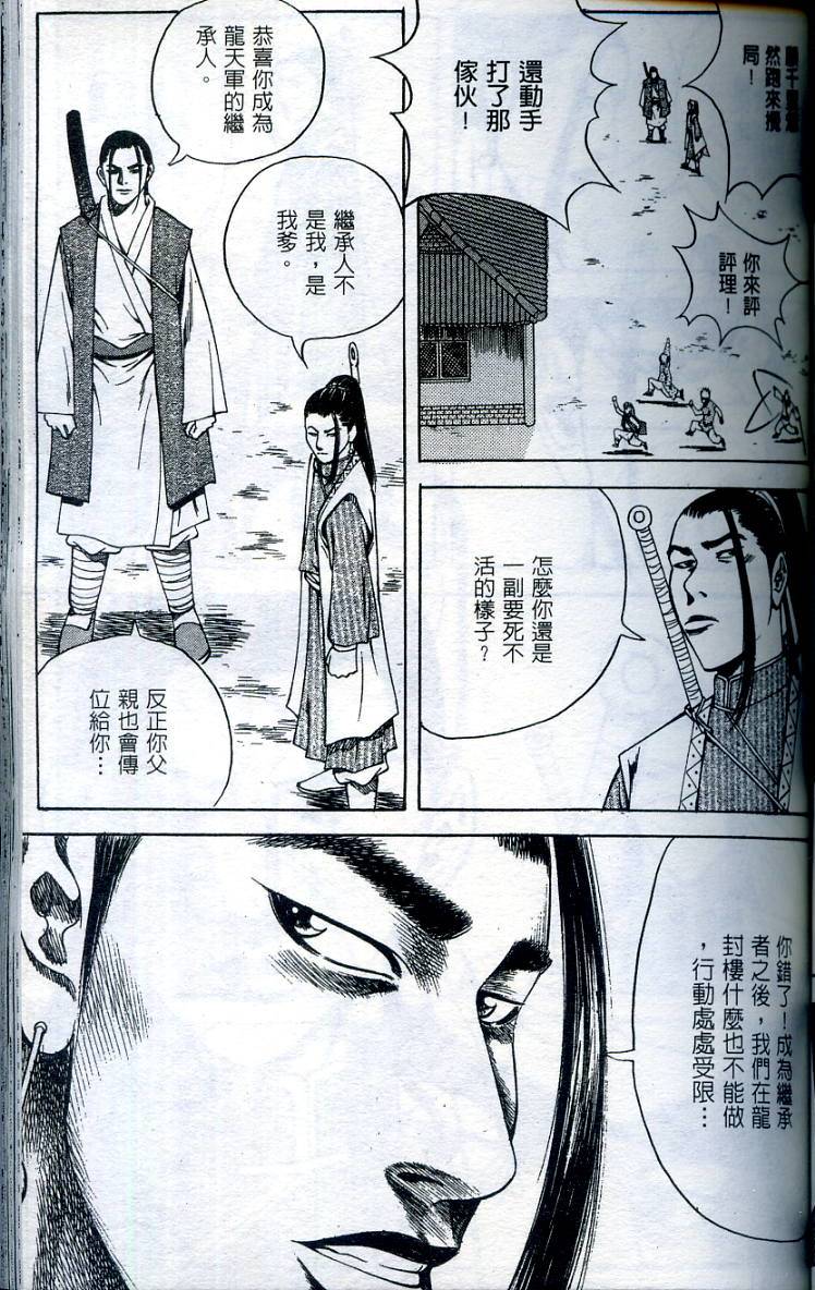 第112页