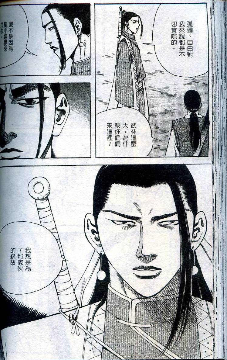 第113页