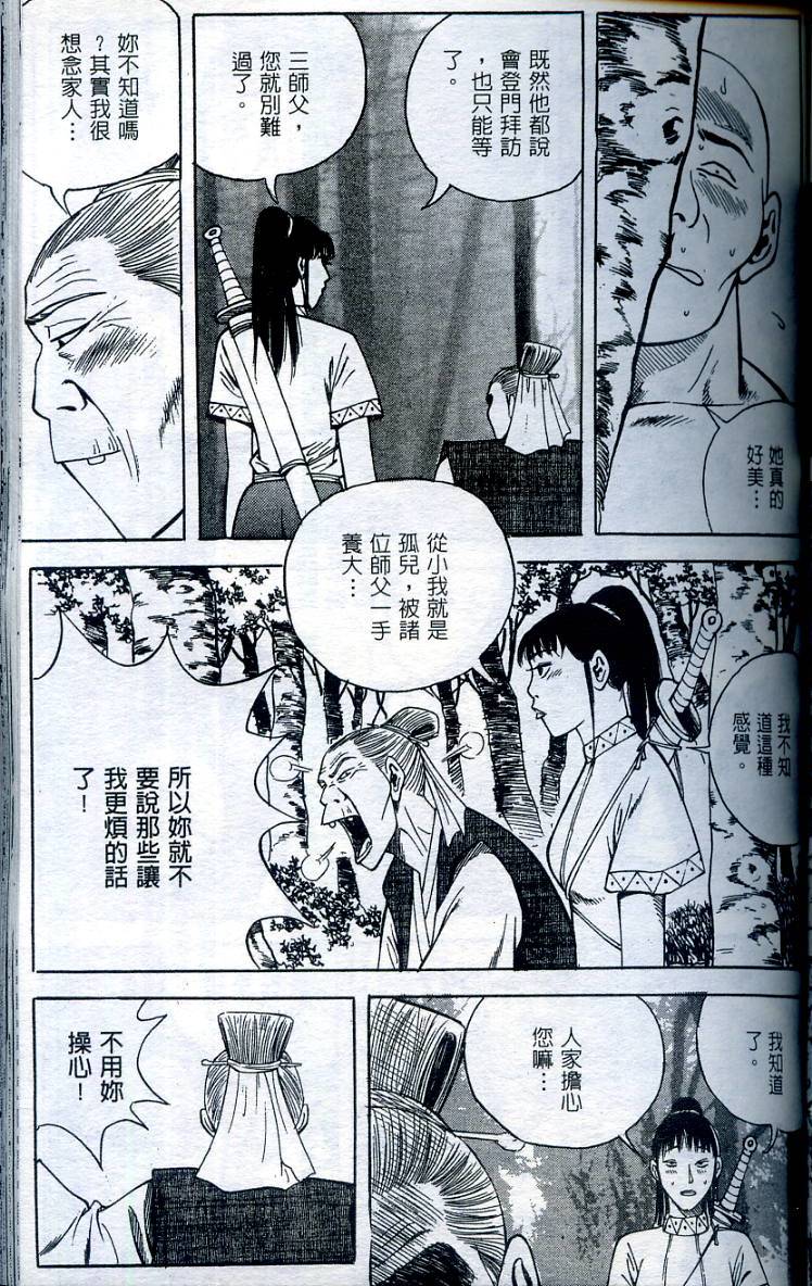 第116页
