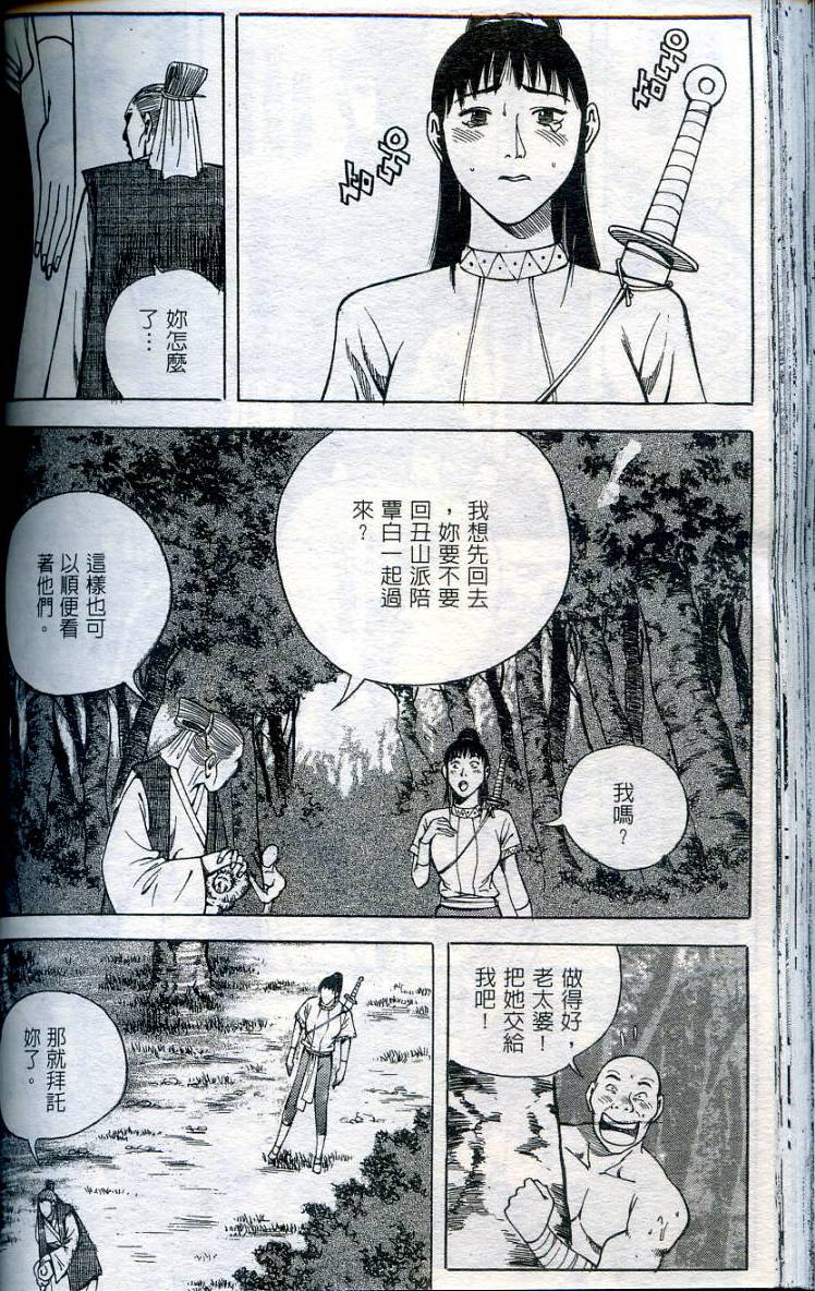 第117页