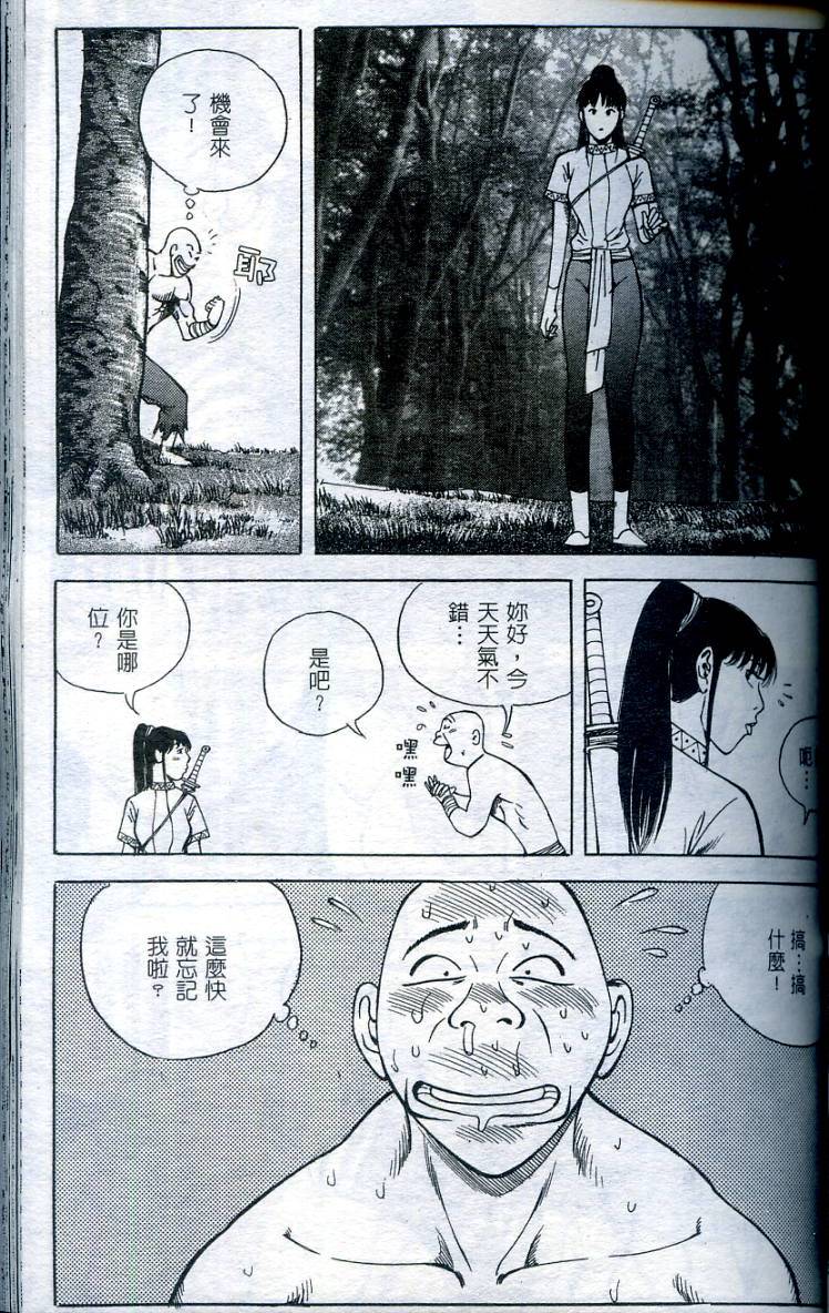 第118页