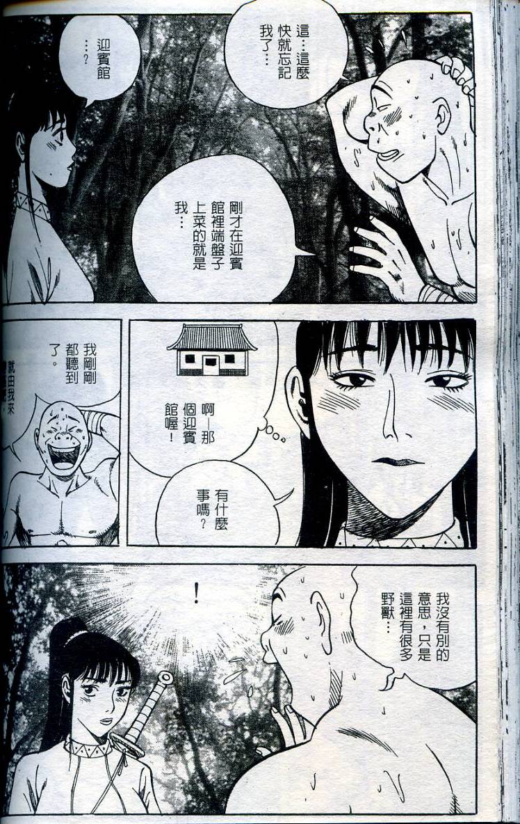 第119页
