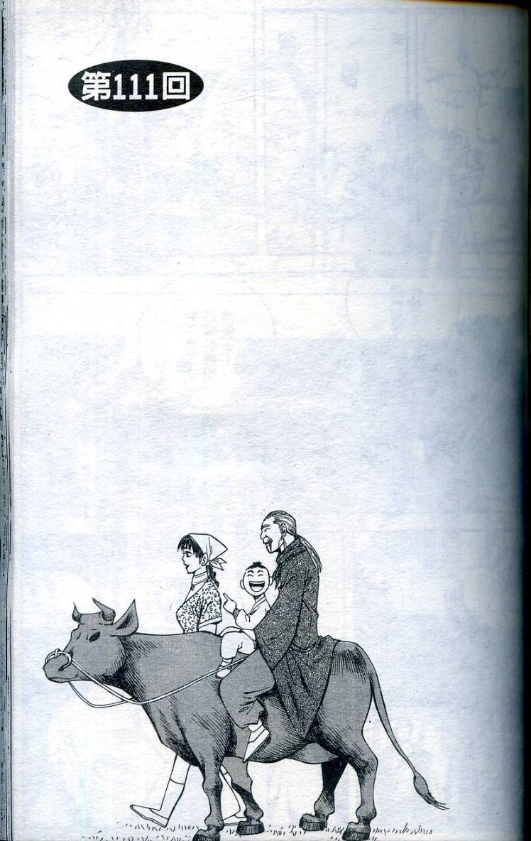 第122页