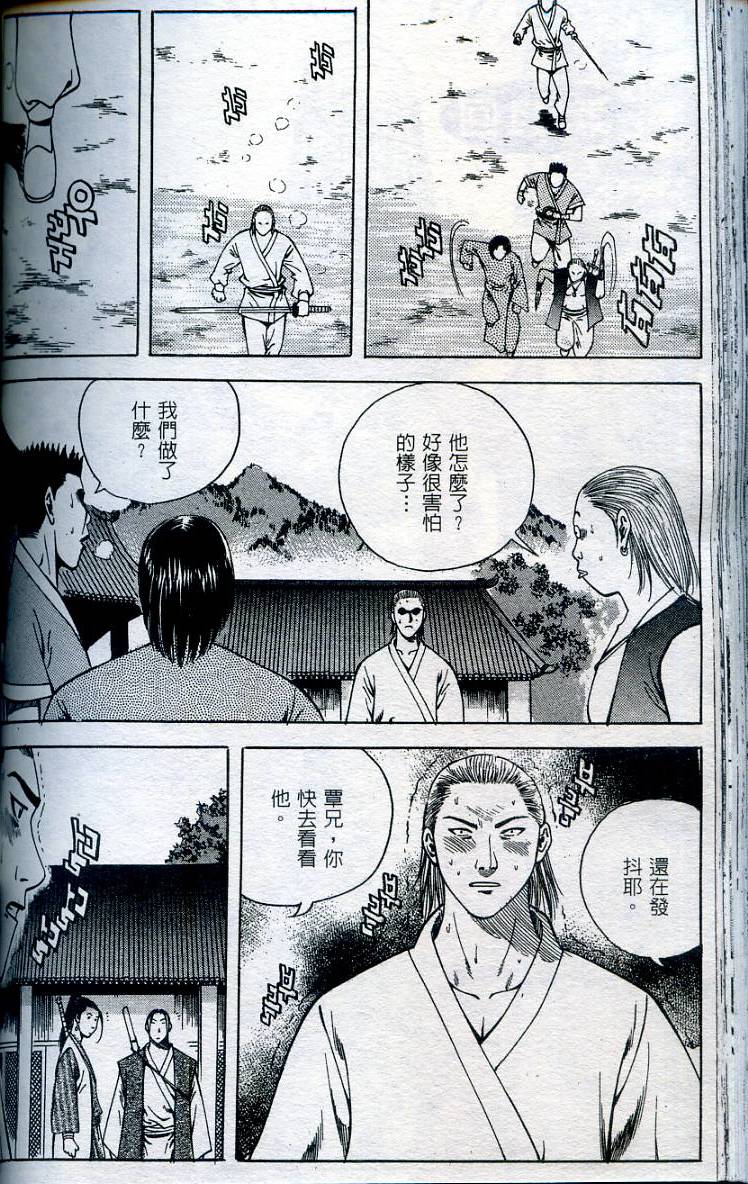 第123页