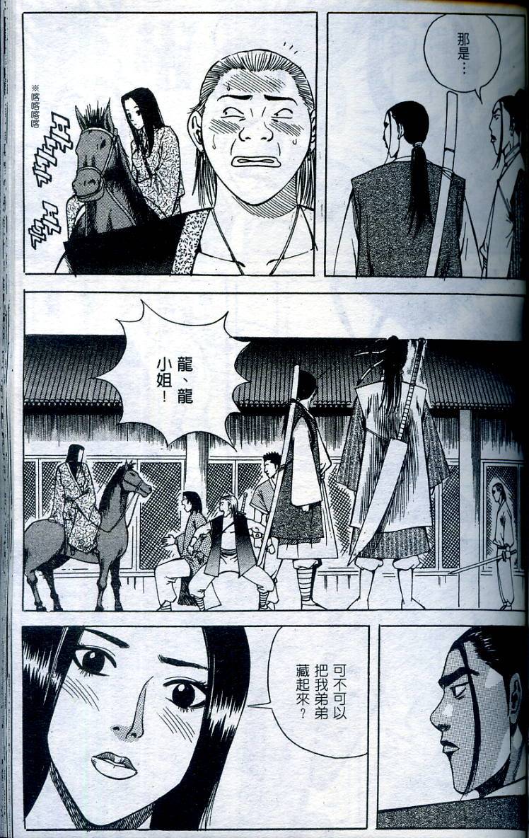 第124页